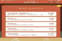 ΢����ս�������𰸴�ȫ ΢����ս�������𰸻���