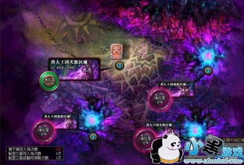 DNF秘密之森怎么进 春节隐藏副本秘密之森开启方法 DNF秘密之森怎么进 春节隐藏副本秘密之森开启方法