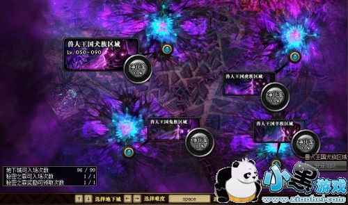 dnf秘密之森从哪进 2019春节地下城隐藏副本怎么开启 dnf秘密之森从哪进 2019春节地下城隐藏副本怎么开启