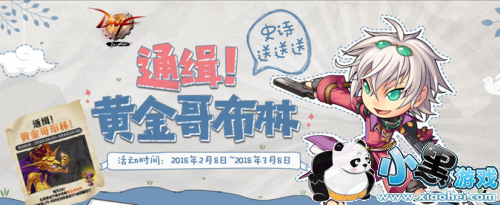 dnfͨ���ƽ�粼�ֻʱ�佱�� �ƽ�粼���������Ƭ��ô��