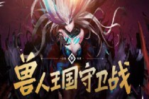 DNF������������ս���Ի��� 2019���ڻ��������������ͼ���޸�����ȫ����������