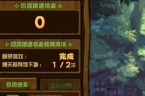 DNF����ͼ����ô�� ��������ͼ������˳�����