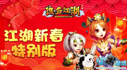 �������ս ����Ѫ�������Ρ��´��ر����Ϯ