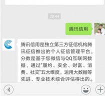 ��Ѷ����δ��ù�����������ô���� ��Ѷ���÷���ô��