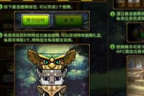 ����������ͼ���޸����̹��� ��һ�ܵ�����ͼ�ڽ���˳��