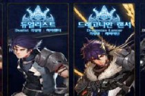 DNF��Ԫ�����ô��� DNF��Ԫ���ˢ�ĸ�����