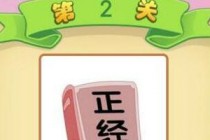 ΢�ų���²¿�2�����´� ����²¿��𰸲�ѯ