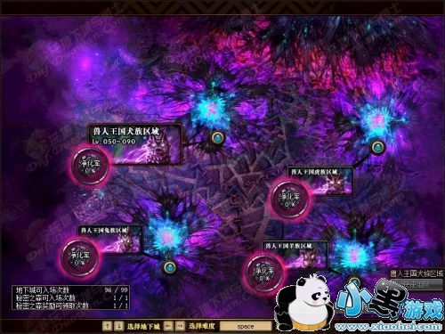 DNF兽人王国守卫战攻略 春节地下城副本打法介绍 DNF兽人王国守卫战攻略 春节地下城副本打法介绍