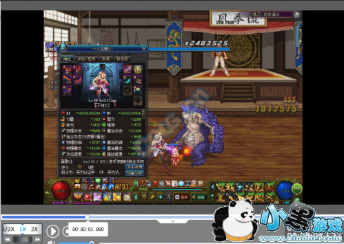 DNF2019���ڳ���ѡʲô�� �����ѩ���ĸ���