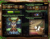 DNF����������ͼ����ô�޸� dnf����ͼ�ڵ�һ���޸�˳��