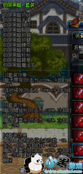 dnfħǹʿ��ְҵ���������Щ dnf��ǹʿ/���������������һ��