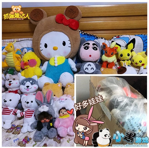 停不下来 《抓娃娃达人》有毒请慎点 停不下来 《抓娃娃达人》有毒请慎点