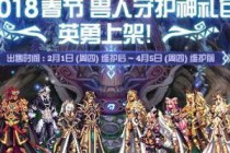 DNF2019�������ֵ������ 2019�������Լ۱ȷ���