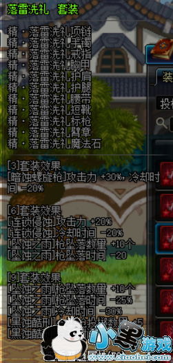 dnfħǹʿ��ְҵ���������Щ dnf��ǹʿ/���������������һ��