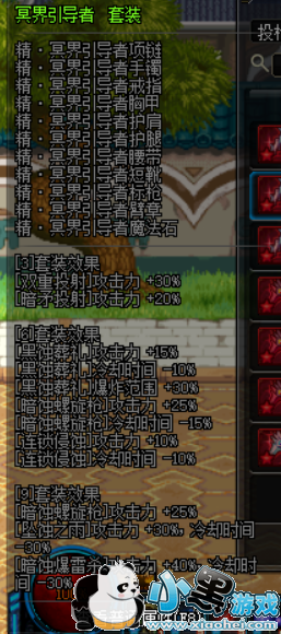 dnfħǹʿ��ְҵ���������Щ dnf��ǹʿ/���������������һ��