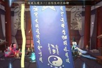 ����ʦ2������ͼ����ʲô 2�����ط���ͼ����ô��