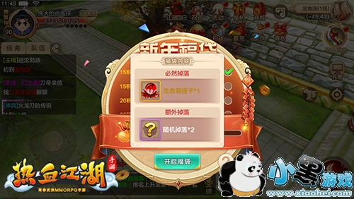 �������ս ����Ѫ�������Ρ��´��ر����Ϯ