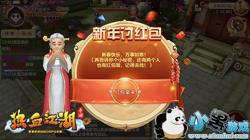 �������ս ����Ѫ�������Ρ��´��ر����Ϯ