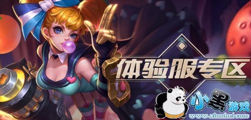 王者荣耀2月2日体验服资格申请活动地址 王者荣耀2月2日体验服资格申请活动地址