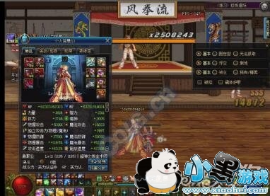 dnf2019���ڳ�������ѩ���ĸ��� dnf2019���ڳ���Ա�