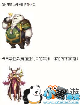 DNF兽人王国守卫战副本攻略/前置任务介绍 DNF兽人王国守卫战副本攻略/前置任务介绍