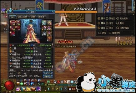 dnf2019���ڳ�������ѩ���ĸ��� dnf2019���ڳ���Ա�