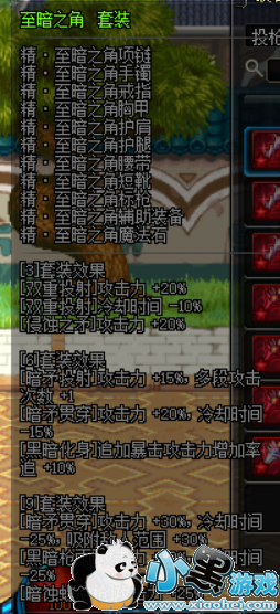 dnfħǹʿ��ְҵ���������Щ dnf��ǹʿ/���������������һ��