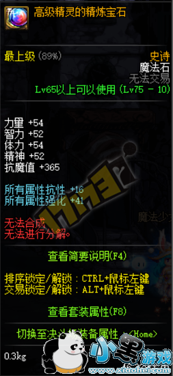 DNF通缉黄金哥布林活动2月8日开启 自选85史诗武器 DNF通缉黄金哥布林活动2月8日开启 自选85史诗武器