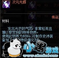 DNFʷʫ������������ DNF��Ԫ������������� 