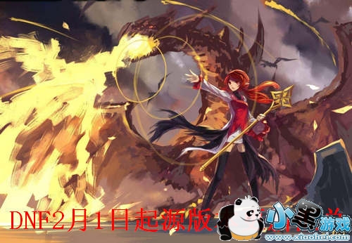 dnf2月1日更新内容介绍 dnf起源版本改动、更新汇总 dnf2月1日更新内容介绍 dnf起源版本改动、更新汇总