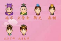 ΢�ų���²¿�ة��̫����ʦȫ���𰸴�ȫ