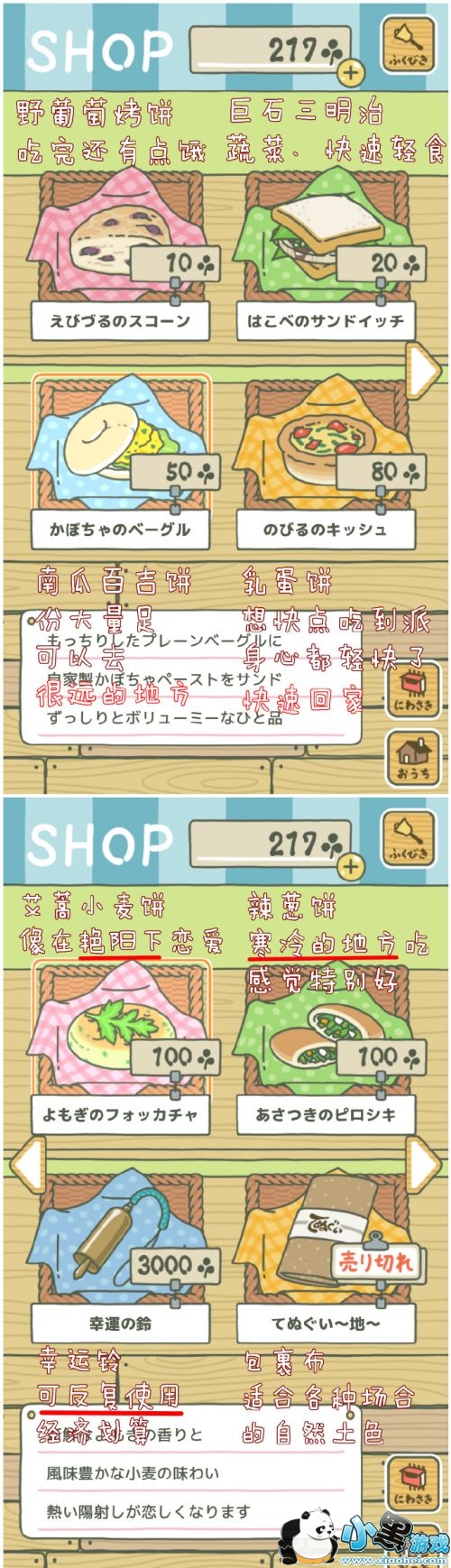 ����������Ϸ���Է��� ���е�������ô��������