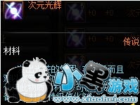 DNF��Ԫ�����ô��� DNF��Ԫ���ˢ�ĸ�����