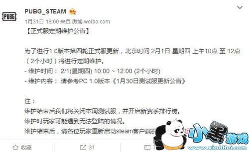 ��������2��1�ո��µ����� ��������2��1�ո�����ʲô