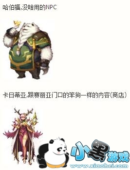 DNF兽人王国守卫战攻略 春节地下城副本打法介绍 DNF兽人王国守卫战攻略 春节地下城副本打法介绍