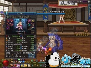 dnf2019���ڳ�������ѩ���ĸ��� dnf2019���ڳ���Ա�