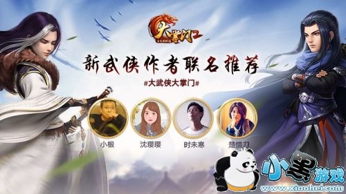 ���������������Ƽ� ��������2�����е����������Ļ�