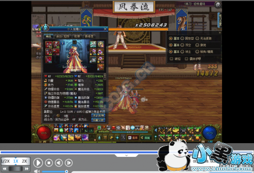 DNF2019���ڳ���ѡʲô�� �����ѩ���ĸ���