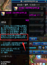 DNF2019�����׹⻷���� dnf2019�����׹⻷��ȡ��ʽ����