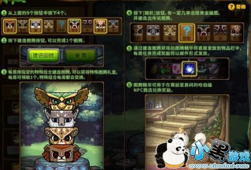 DNF��������ͼ���޸����̹��� ����ͼ��˳��һ��