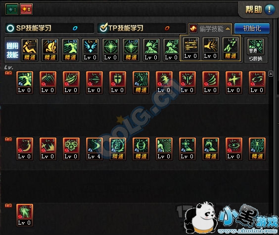 dnfԴ汾޼ӵͼ dnf޼ӵˢͼ