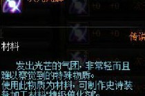 DNF��Ԫ��������/��ô�� ��Ԫ�����ʲô��