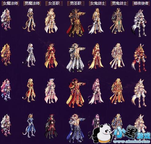 DNF2019���������ϸ���� ���������Ի���