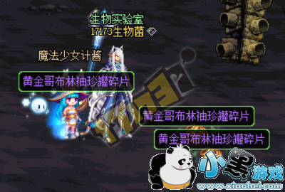 DNF通缉黄金哥布林活动2月8日开启 自选85史诗武器 DNF通缉黄金哥布林活动2月8日开启 自选85史诗武器