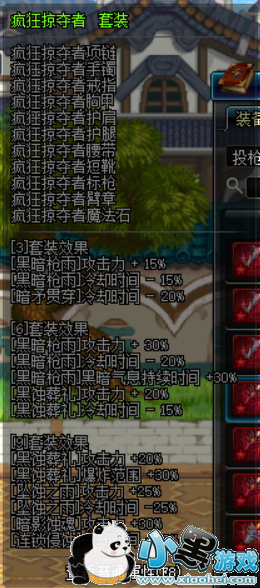 dnfħǹʿ��ְҵ���������Щ dnf��ǹʿ/���������������һ��