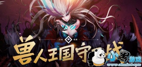 DNF������������ս���Ի��� 2019���ڻ��������������ͼ���޸�����ȫ����������