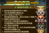 dnf����������ͼ���޸����̹��� ��ͨ/����/��˵ͼ�ڽ���