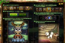 dnf������������ͼ����ô���� dnf����ͼ�ڡ���˵ͼ�ڡ���ͨͼ������𰸴�ȫ 