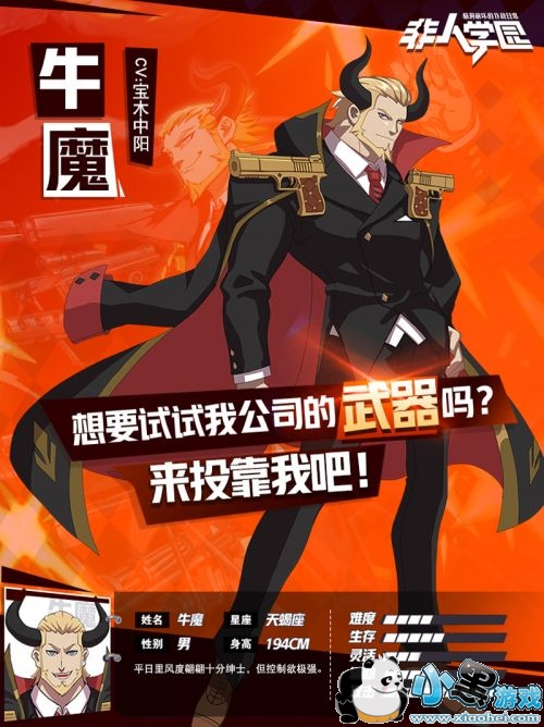 ǹе�������˵�����  ������ѧ԰�����ž�����ţħ���