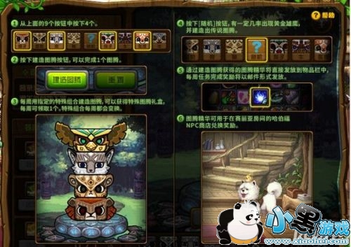 DNFһͼô һͼڽ˳ʲô